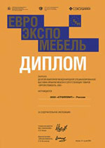 «ЕВРОЭКСПОМЕБЕЛЬ-2002»