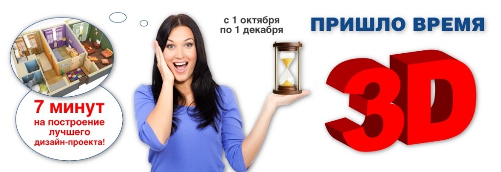 ЗD-конкурс-4.jpg ЗD-конкурс-4.jpg