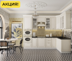 Кухня Классика